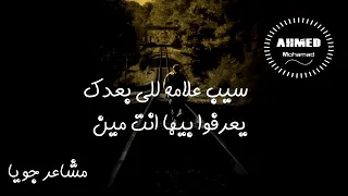 احنا جينا الدنيا اصلا ضيوف  احنا جينا الدنيا اصلا ضيوف