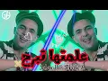 Didou parisien - 3lamtha tebarah ( علمتها تبرح برحت كونطرا عليا ) - Ft Manini Live Solazur