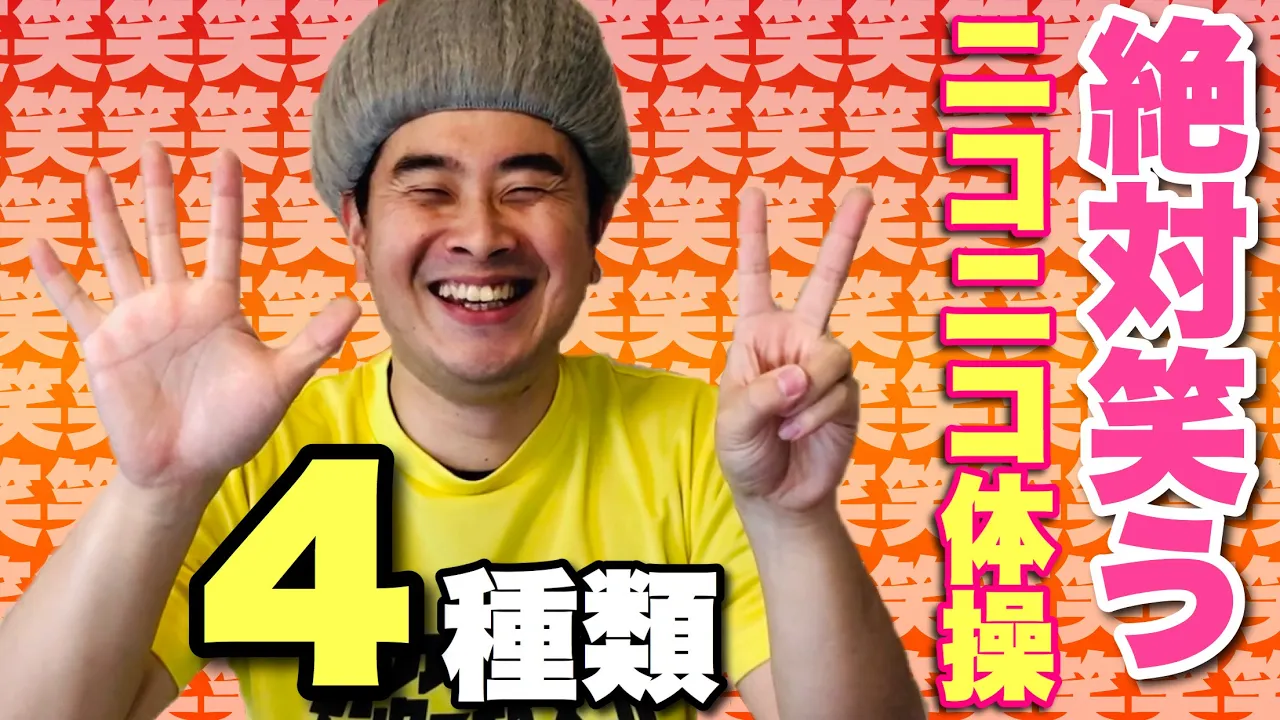 【高齢者向け】脳トレに効果抜群！楽しい手遊びまとめ