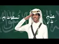 دار السعودي - Nader Alsharari