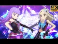 Aikatsu! ✶Dancing Diva ❖ Sumire ❖ Rin ✵ Tutu・Ballerina ✵【 Master 4K 】