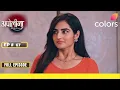 Download Lagu Apollena | Full Episode - 67 | Ira blackmails Rupa | Colors TV