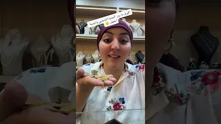 الفرق ما بين الجنية المغلف والجنية الشعبي  اكسبلور  ترند        دهب وللاستفسار             دندنها