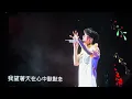 Dou Shi Ni 都是你 | Michael Wong “Lonely Planet 3.0” Concert Tour in🇲🇾 19072025 | 光良 (不会分离。今晚我不孤独3.0)