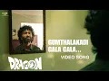 Download Lagu Gumthalakadi Gala Gala | Video Song | Dragon | Pradeep Ranganthan | Ashwanth Marimuthu | Leon James