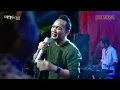 Lagu LAGU TERBARU 2026 (APA BAE - VOC. EMEK ARYANTO) || LIVE MUSIC DERMAYON \