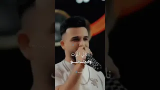 مازن عساف ناداني الموت ولبيتو 