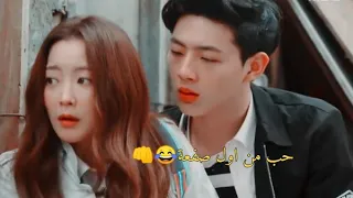 حب من أول بـوكس وقع في حب فتاة قوية ومتزوجة مشهد مضحك من مسلسل كوري الام الغاضبة Angry Mother 