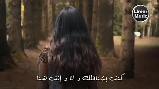 بينى وبينك خطوتين  ام كلثوم  دندنها