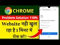 Download Lagu How to Fix This site can't be reached Error On Chrome | Google Chrome Website Opening Problem Solve