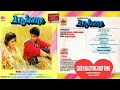Download Lagu Anjaane 1994 movie all song audio jukebox jhankar songs