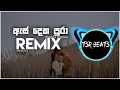 Download Lagu As Deka Pura (Tsr Beats Remix)