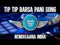 Download Lagu Tip Tip Barsa Pani Sound Check Remix | Hindi Dj Remix Song | Vibration Mix | Remix | DJ Raju Rjm