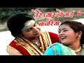 Download Lagu तेरे प्यारक में हो गई बावरिया | Tere Pyar Mein Ho Gai Bawariya | Premchand Shastri | Dehati Songs