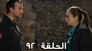 مسلسل الفريق الأول الحلقة 92 الجزء الثاني مدبلج FULL HD 