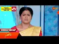 Download Lagu Sundari - Weekly Recap | 03 June - 08 June 2024 | Gemini TV | Telugu Serial