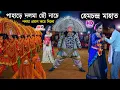 Download Lagu পাহাড়ে দলমা ছৌ নাচে পলমা প্রমাণ করে দিলো|Hem Mahato Chhau Nach| Hem Mahato Chou Nach 