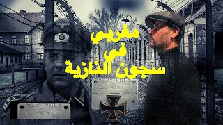 اخر قطار جميع الاجزاء 