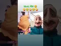 Download Lagu #funny #tiktok #viral #comedy #trending #funnymemes #shortvideo
