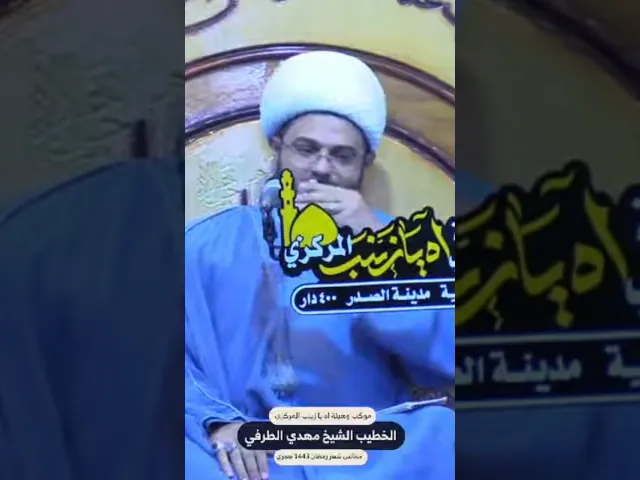 ⁣قصة ولادة الإمام المهدي عج _ القسم الثاني