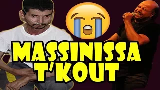 أغنية امازيغية أبكت الكبير و الصغير مرضى السيليكوز ماسينيسا تكوت 