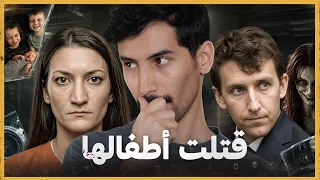 اشهر قضية في ٢٠٢٦ | لينسي كلانسي