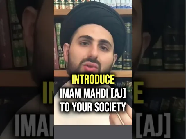 Introduce Imam Mahdi [AJ] to Society | Sayed Mohammed Baqir Qazwini #imammahdi #ahlulbayt