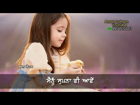 Download MP3 Punjabi old sad song || sad song || Punjabi old song whatsapp status video 👌