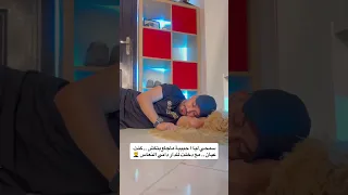 وريه الرييل ليه قولو عقنا بيك 