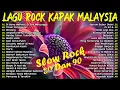 Download Lagu LAGU JIWANG ROCK 90AN SLOW ROCK MALAYSIA | ROCK KAPAK TERBAIK SEPANJANG ZAMAN