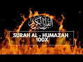 Lagu SURAH AL HUMAZAH HAFALAN 100X |  الهمزة | AL HUMAZAH UNTUK HAFALAN | MUROTTAL AL HUMAZAH 100 X