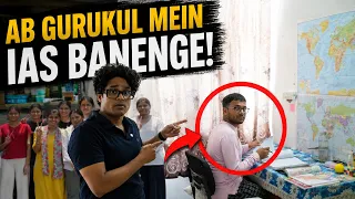 😱 अब Gurukul में बनेंगे IAS? | UPSC का New Revolution 🔥