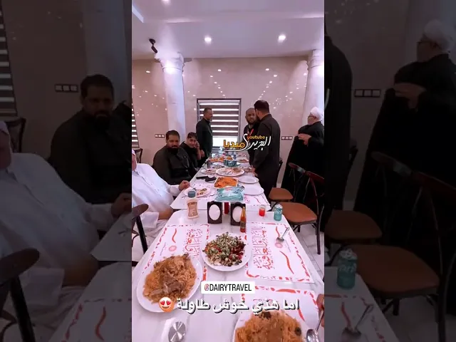 ⁣اما هذي خوش طاولة😍تجمع ملاقحطان البديري والشيخ حسين الاكرف وملا صالح الدرازي ومجموعة من الخدام😍🤍