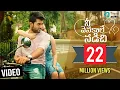 Download Lagu Nee Venakale Nadichi Music Video | Vijay Devarakonda | Malobika | Chinmayi | TrendMusic