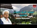 Download Lagu Hajir Marawis محمد اشرف الاعراب والعجم Muhammadun Asyroful A'robi wal Ajami