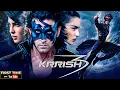 Krrish 3 (2013) Full Hindi Movie 4K | क्रिश 3 | Hrithik Roshan | Priyanka | Kangana Ranaut | Vivek
