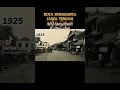 Download Lagu Sekarang VS Dulu Kota Surakarta Jawa Tengah: Indonesia