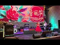Download Lagu Clarissa Alicia - Li Liang - Mandarin song - Lagu   Ciptaan Desy Huang
