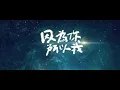 【倫桑翻唱】Lun Sang 因為你所以我－五月天的歌.我一定不會遲到.新年第一首翻唱.