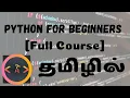 Nested Loops Python Tutorial - Python for Beginners Full Course in Tamil