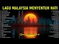 Download Lagu Lagu Slow Rock Malaysia 80an 90an Jiwang Terbaik | Hits Rock Kapak Lama Menggamit Memori Indah
