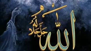 إلهي وخلاقي   مناجاة  للإمام علي بن أبي طالب عليه السلام دندنها