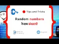 C Random Numbers 07-02