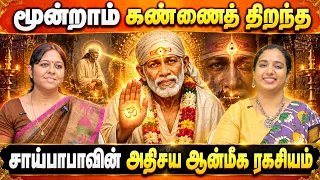 ஆன்மீகத்திற்கும் ஆன்மாவிற்கும் என்ன தொடர்பு!
