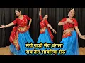 Download Lagu मेरी गाड़ी मेरा बंगला सब तेरा सांवरिया सेठ I sab tera sawariya seth I Bhajan I Gokul sharma