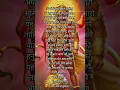 Download Lagu om cham cham cham chapal chalanta, bajrang baan, hanuman chalisa bala ji, jai Hanuman, jai shree Ram