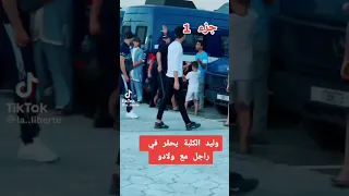الجزائر الحڨرة وهران 