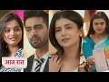 Download Lagu Yeh Rishta Kya Kehlata Hai Today NEW PROMO 7th October 2025 - Armaan or abhira huye ek?