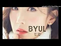 별 12월 32일 byeol December 32nd