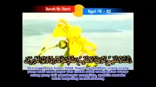 h chumaidi h surah an naml ayat 76 82